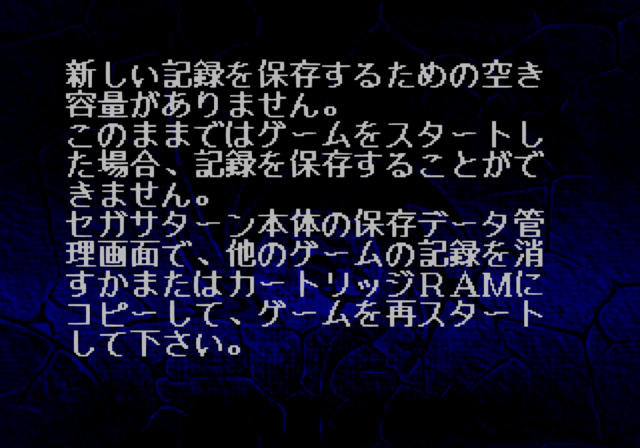  storage emulated 0 yabause screenshots gs 9028 2017 07 24 00 27 14