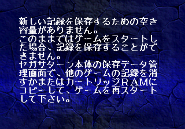  storage emulated 0 yabause screenshots gs 9028 2017 07 24 00 27 58